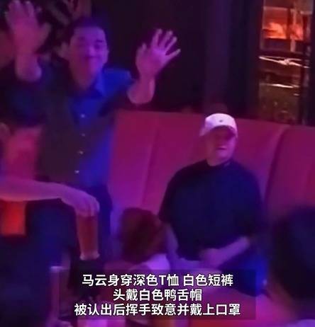 万利配资 马云现身阿里园区，阿里市值重回3万亿港元